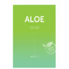 Barulab The Clean Vegan Aloe Mask 23g
